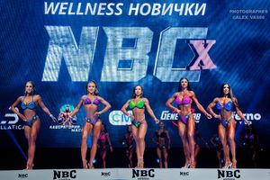 WELLNESS НОВИЧКИ